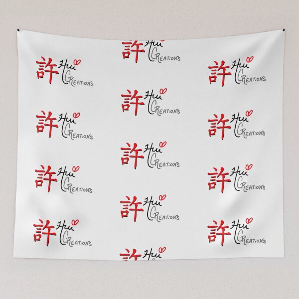 Item preview, Hui Creations Logo designed and sold by HuiCreations.