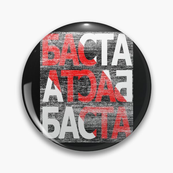 Item preview, Belarus Basta Belarusian Minsk Protest Clash Dictator Lukashenko Беларусь Баста Белоруссия Минск Протесты Столкновение Диктатор Лукашенко Gift designed and sold by TheAplus.