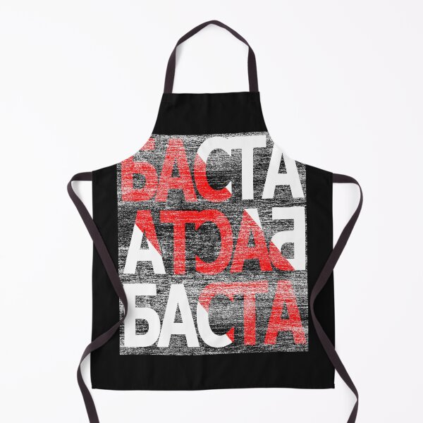 Item preview, Belarus Basta Belarusian Minsk Protest Clash Dictator Lukashenko Беларусь Баста Белоруссия Минск Протесты Столкновение Диктатор Лукашенко Gift designed and sold by TheAplus.