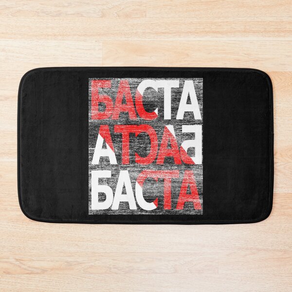 Item preview, Belarus Basta Belarusian Minsk Protest Clash Dictator Lukashenko Беларусь Баста Белоруссия Минск Протесты Столкновение Диктатор Лукашенко Gift designed and sold by TheAplus.