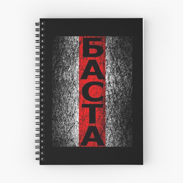 Item preview, Basta Belarus Belarusian Minsk Protest Clash Dictator Lukashenko Беларусь Баста Белоруссия Минск Протесты Столкновение Диктатор Лукашенко Gift designed and sold by TheAplus.