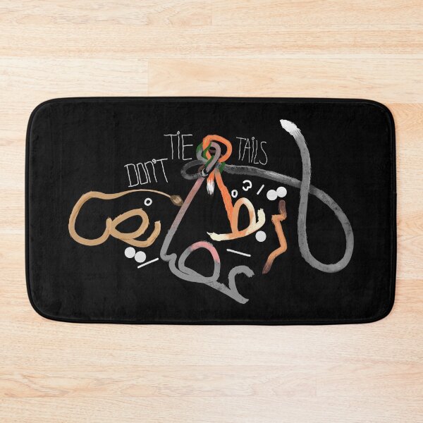 Item preview, Don't Tie Tails! designed and sold by Bensaifcom.
