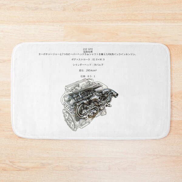 Item preview, 2JZ designed and sold by TNDesign93.