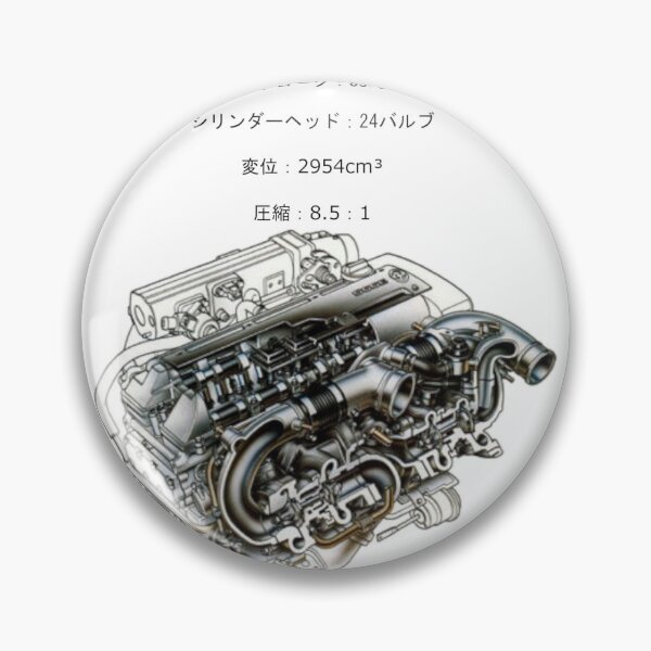 Item preview, 2JZ designed and sold by TNDesign93.