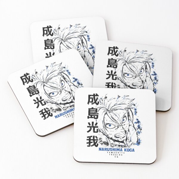 Item preview, Narushima Koga Kengan  designed and sold by TheAsura.