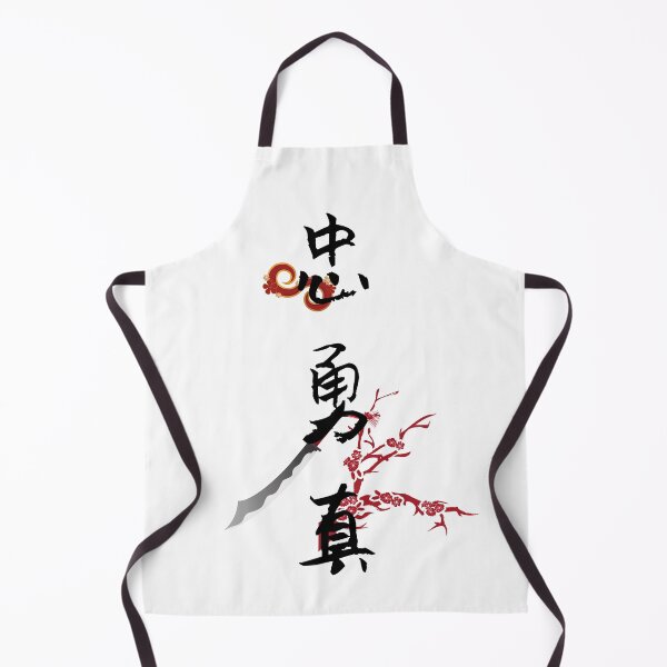 Item preview, Loyal Brave True (Chinese) designed and sold by FourNuns.