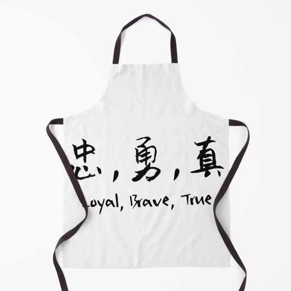 Item preview, Loyal, Brave, True (Chinese, English) designed and sold by FourNuns.