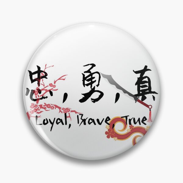 Item preview, Loyal brave true, chinese annd english designed and sold by SpicyCherrys.