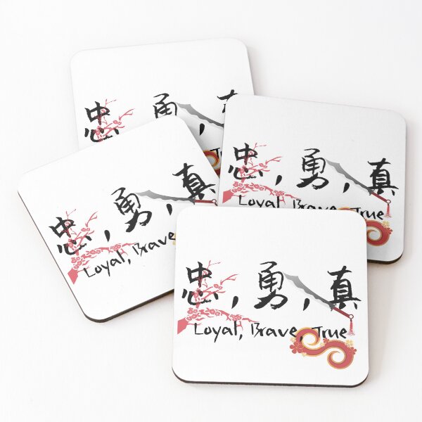 Item preview, Loyal brave true, chinese annd english designed and sold by SpicyCherrys.
