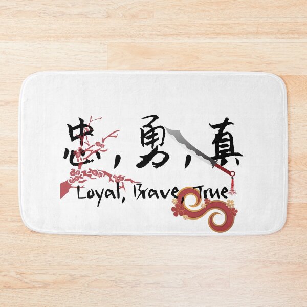 Item preview, Loyal brave true, chinese annd english designed and sold by SpicyCherrys.