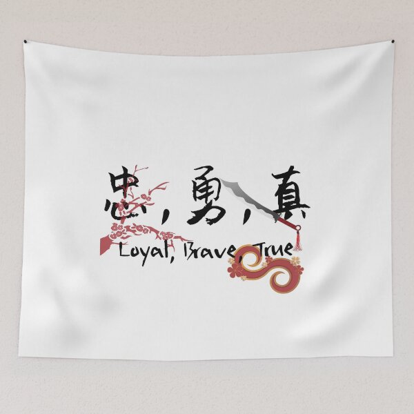 Item preview, Loyal brave true, chinese annd english designed and sold by SpicyCherrys.