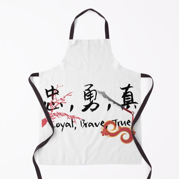 Item preview, Loyal brave true, chinese annd english designed and sold by SpicyCherrys.