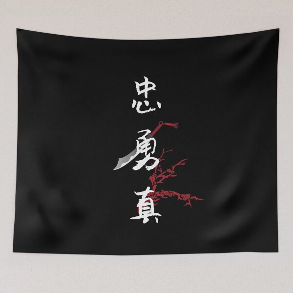 Item preview, And i ask myself...am i loyal brave and true? designed and sold by SpicyCherrys.