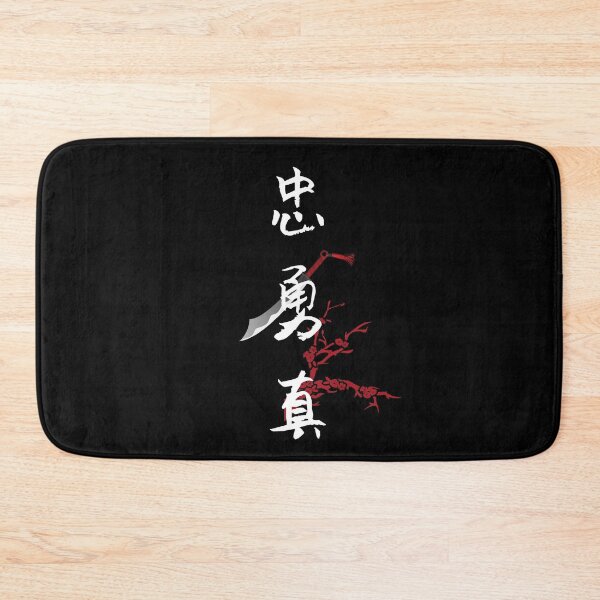 Item preview, And i ask myself...am i loyal brave and true? designed and sold by SpicyCherrys.