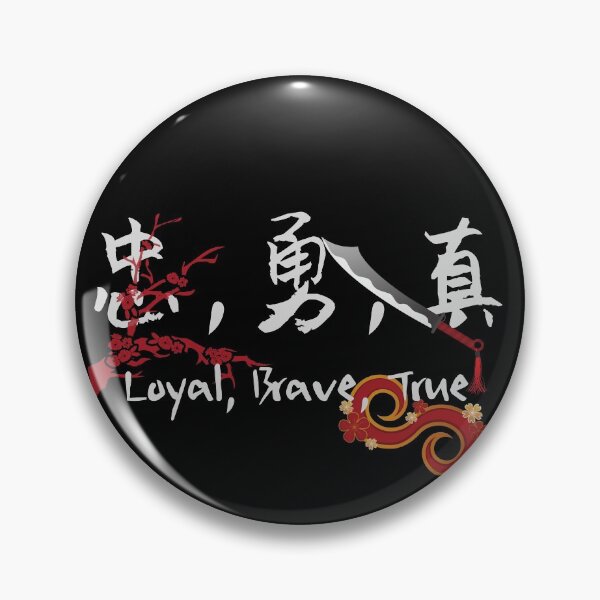 Item preview, standing in my father's shoes...am I loyal brave and true? Chinese  designed and sold by SpicyCherrys.