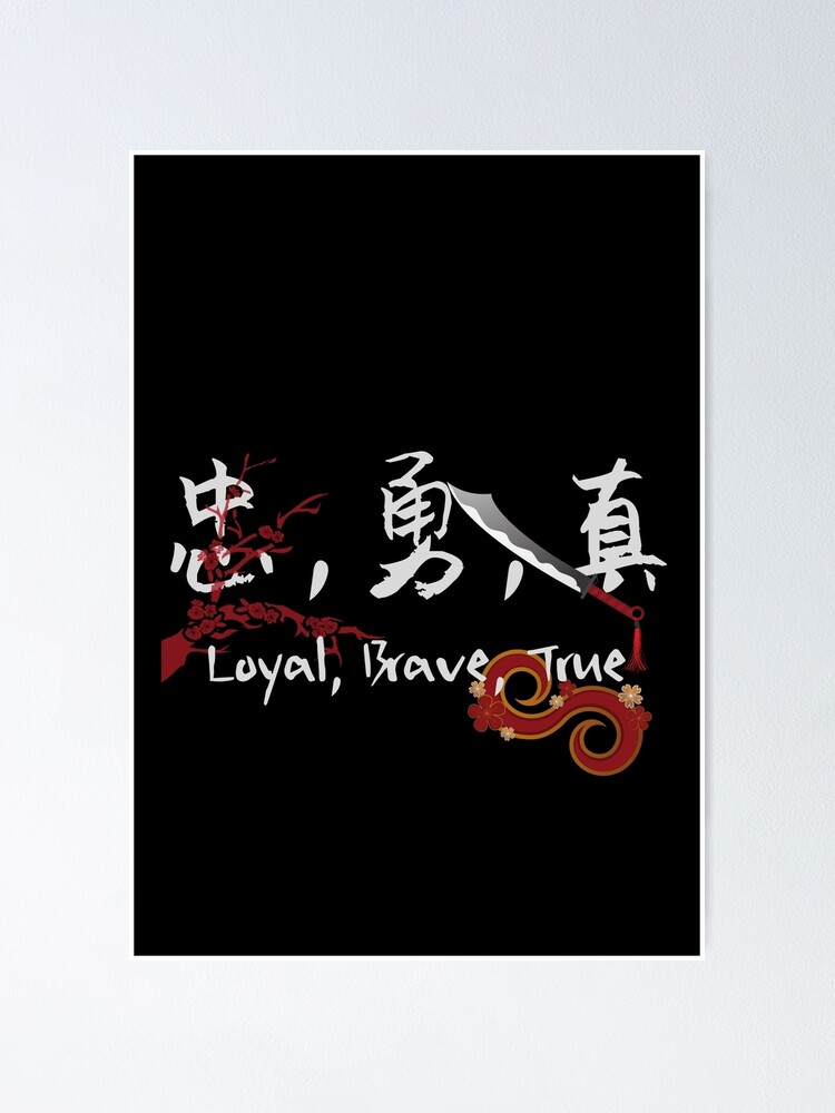 loyal brave true chinese symbols