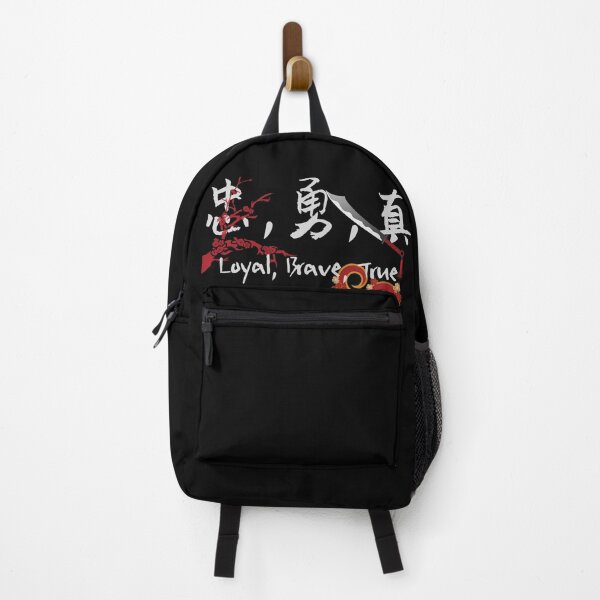 Item preview, standing in my father's shoes...am I loyal brave and true? Chinese designed and sold by SpicyCherrys.