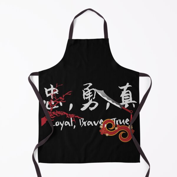 Item preview, standing in my father's shoes...am I loyal brave and true? Chinese designed and sold by SpicyCherrys.
