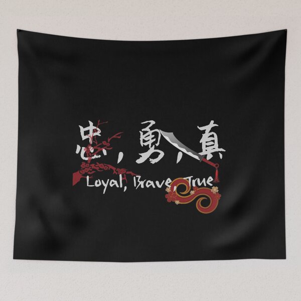 Item preview, standing in my father's shoes...am I loyal brave and true? Chinese  designed and sold by SpicyCherrys.