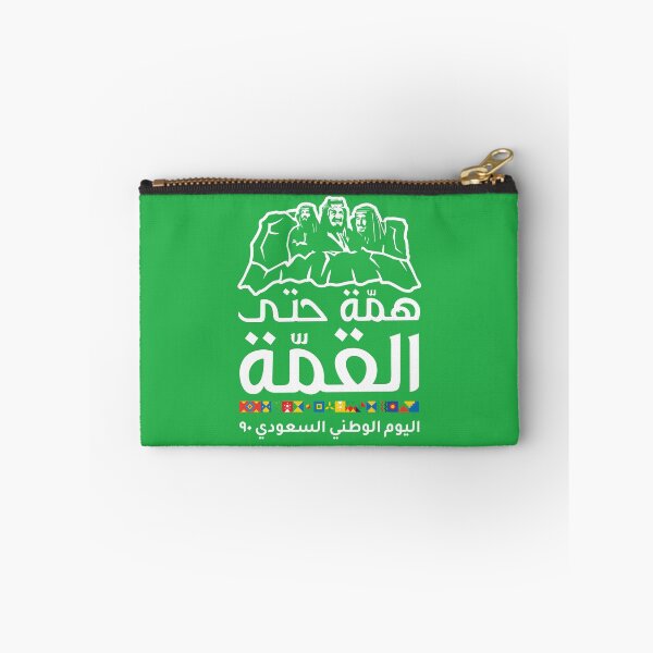 Item preview,  Saudi Arabia National Day designed and sold by yassinehelal.
