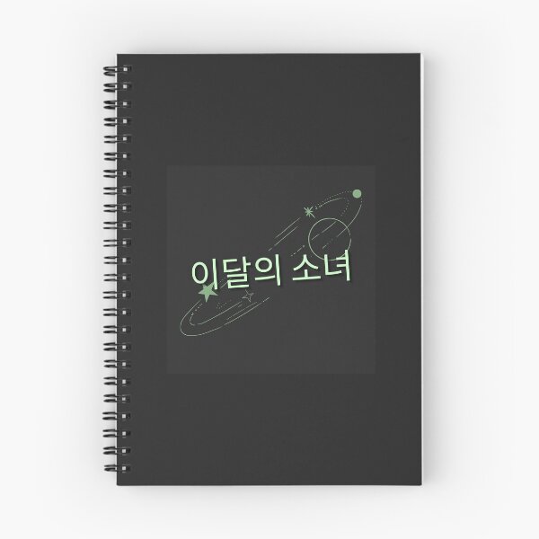 Item preview, LOONA - 이달의 소녀 designed and sold by xctly.