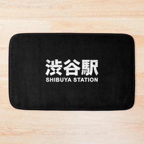 Item preview, Shibuya Train Station Japanese Kanji Character For Rail Fans designed and sold by japanoutpost.