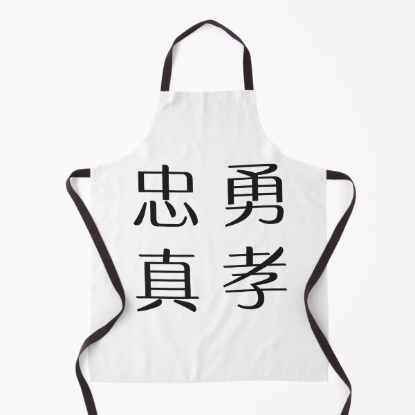 Item preview, Mulan's virtues - loyal, brave, true, devotion to family, devotion to country, designed and sold by NiceThing-com.