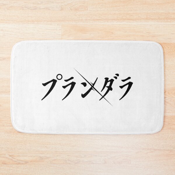 Item preview, Plunderer logo designed and sold by Deepcale.