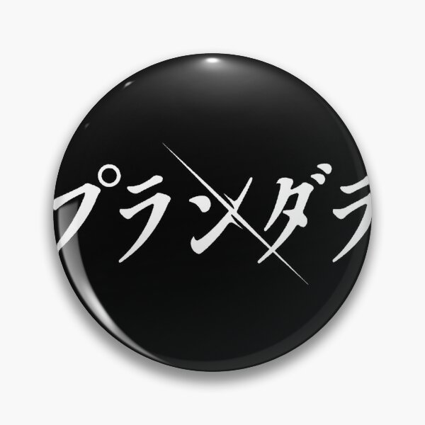 Item preview, Plunderer logo designed and sold by Deepcale.