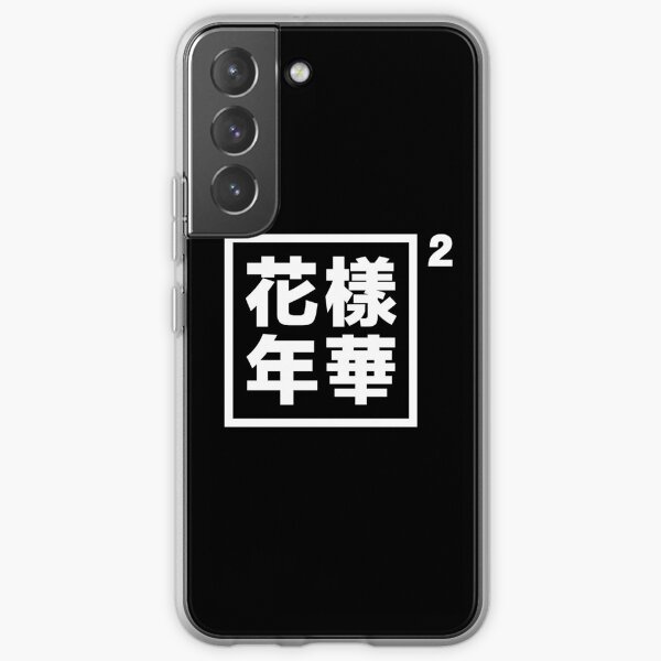 BTS Albumn The Most Beautiful Moments In Life Part 2 White Samsung Galaxy Soft Case