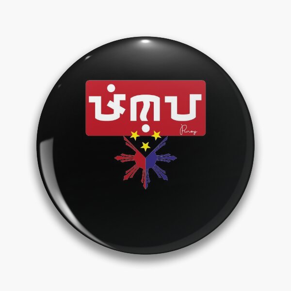Artikelvorschau, Baybayin stolze philippinische Pinoy Philippinen Sonne und Sterne philippinische Flagge entworfen und verkauft von MasterKlaw.