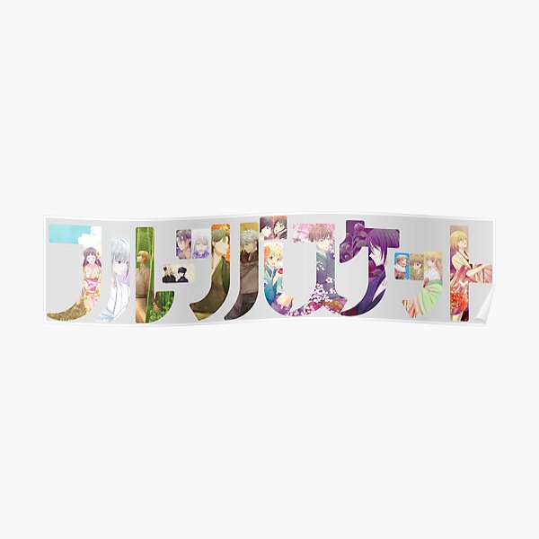 Fruits Basket Poster