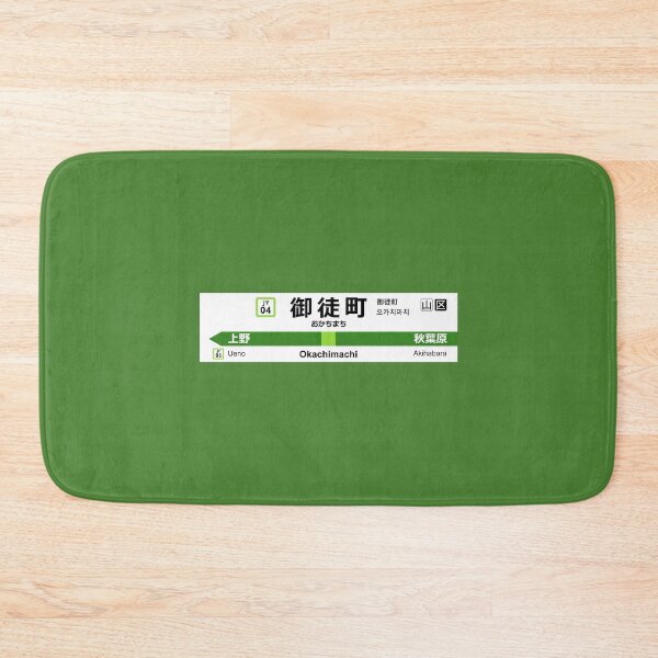 Item preview, Yamanote Line - Okachimachi - *New* - 2020 Ekimeihyo designed and sold by attackment.