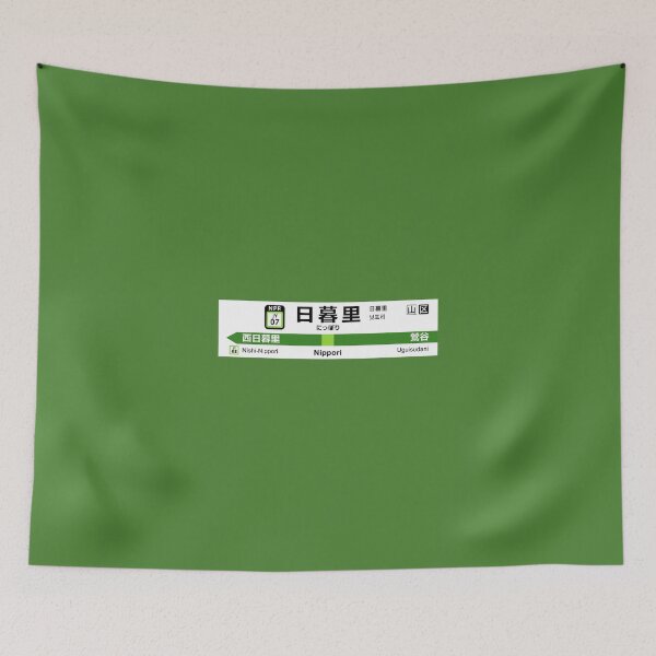 Item preview, Yamanote Line - Nippori - *New* - 2020 Ekimeihyo designed and sold by attackment.