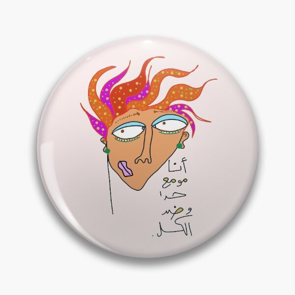 Item preview, Belonging to no one (Arabic script) designed and sold by RayaMaki.