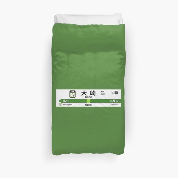 Saki Duvet Covers Redbubble