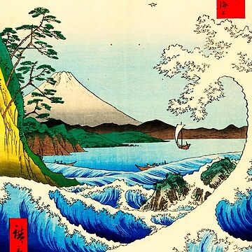 Artwork thumbnail, "Suruga Satta no kaijo" by Ando Hiroshige by Ukiyo-e World