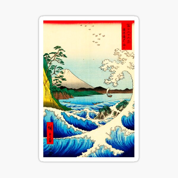 Item preview, "Suruga Satta no kaijo" by Ando Hiroshige designed and sold by Ukiyo-e World.