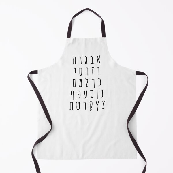 Item preview, Hebrew Alphabet - cute hand drawn look designed and sold by Inspirationmotivation.