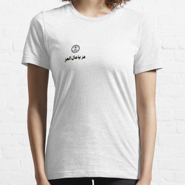 Saudi Day Essential T-Shirt
