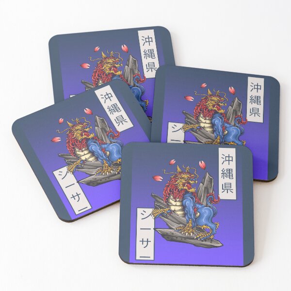 Item preview, Japanese guardian lion designed and sold by isaacstein.