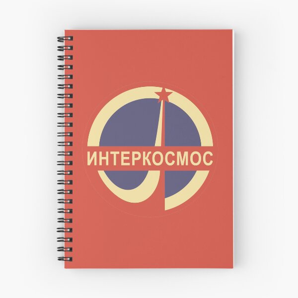 Item preview, Interkosmos Интеркосмос  designed and sold by Texterns.