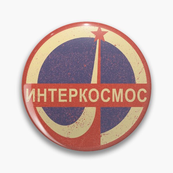 Item preview, Interkosmos Интеркосмос (Vintage/Distressed)  designed and sold by Texterns.