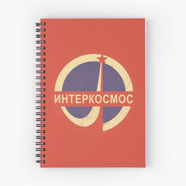 Item preview, Interkosmos Интеркосмос (Vintage/Distressed)  designed and sold by Texterns.