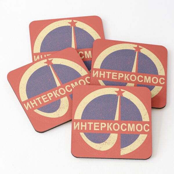 Item preview, Interkosmos Интеркосмос (Vintage/Distressed)  designed and sold by Texterns.