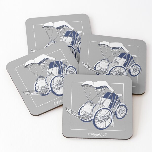 Item preview, Cambodia Cyclo  designed and sold by boramysina.