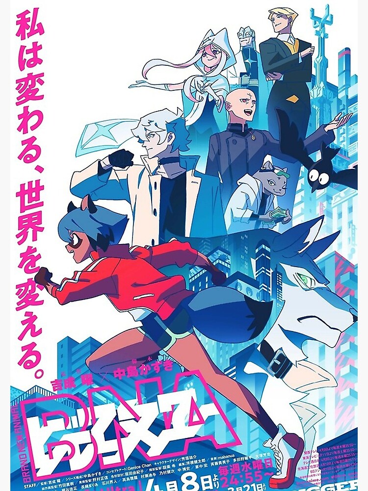 BNA Anime