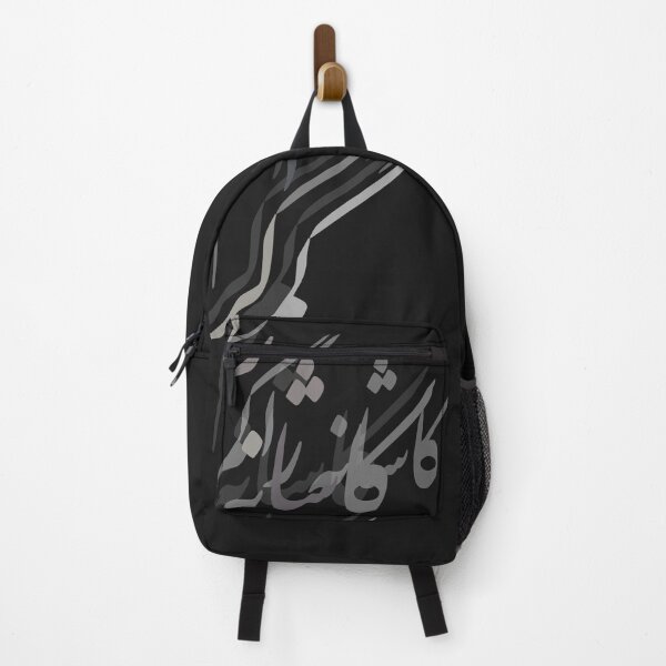 Item preview, Rumi Poem designed and sold by Moojan Azar.