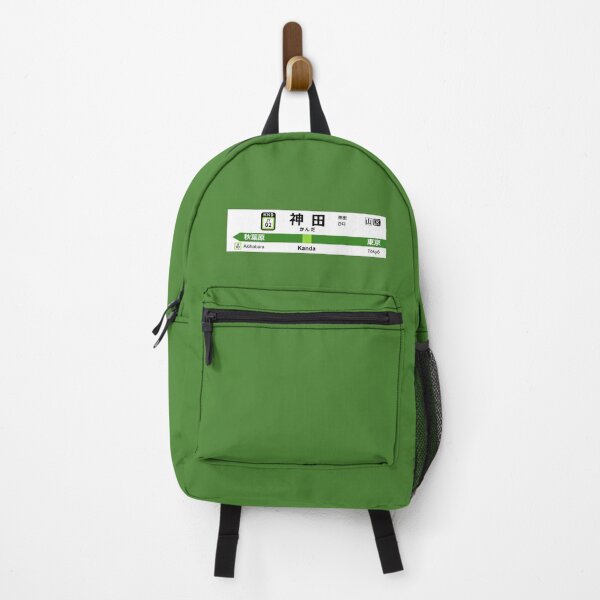 Item preview, Yamanote Line - Kanda - *New* - 2020 Ekimeihyo designed and sold by attackment.