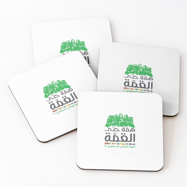 Item preview, Saudi National Day 90 | اليوم الوطني السعودي ٩٠  designed and sold by abaazeem.
